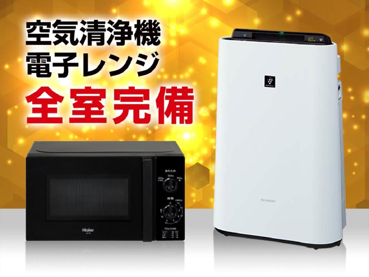 Hotel Livemax Yokohama Motomachi Ekimae Екстериор снимка