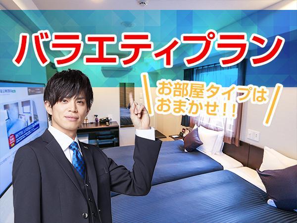 Hotel Livemax Yokohama Motomachi Ekimae Екстериор снимка
